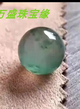 危地马拉翡翠色冰种飘花转运珠坠子蓝花手链单珠散珠圆珠配饰珠串