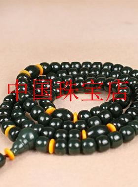 捡漏精选和田玉青玉细料老形珠玉石佛珠项链算盘珠挂链塔青色饰品