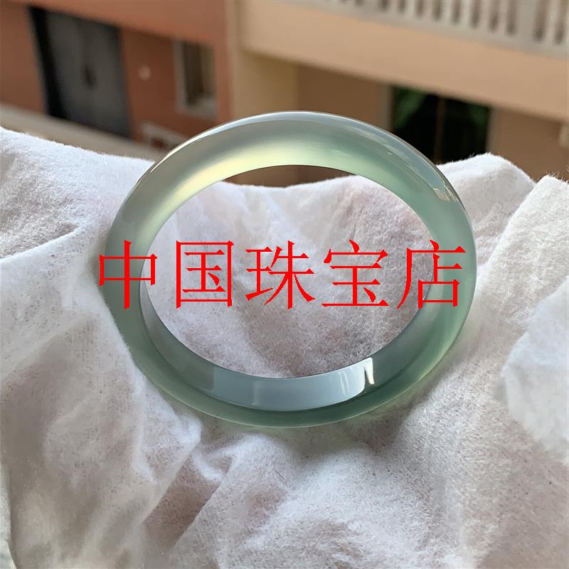 远山黛玛瑙手镯冰种正圈晴水蓝绿