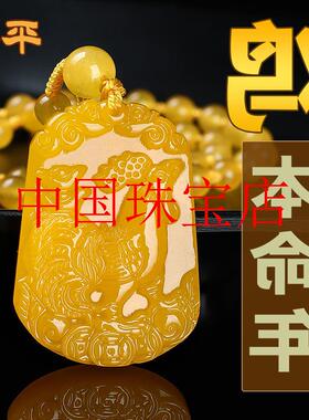 属龙本命年化解黄龙玉十二生肖鸡吊坠黄玉凤凰挂件金鸡大公鸡玉牌