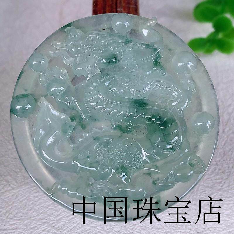 缅甸翡翠色冰种飘花龙牌吊坠霸气吊坠男女款独龙玉玉佩玉石挂件