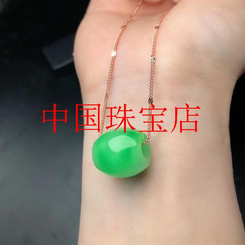 缅甸老坑翡翠色正阳绿转运珠冰种满绿桶珠女款路路通吊坠锁骨项链