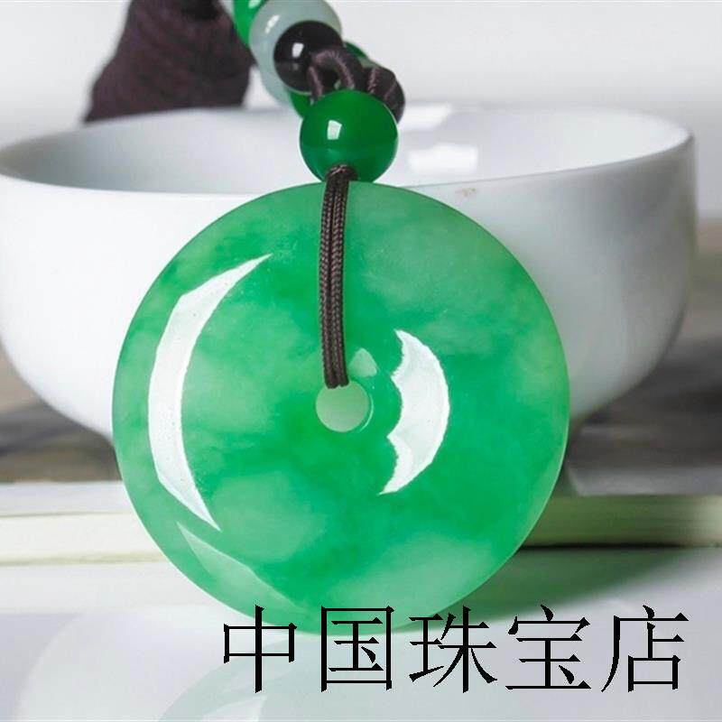 精品平安扣阳绿冰种翡翠色吊坠挂件玉佩圆润女款缅甸高端情侣挂坠