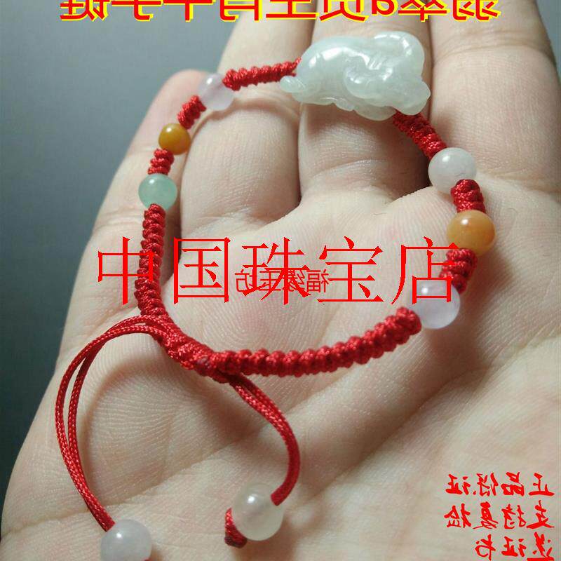 缅甸十二生肖翡翠色编织本命年属鼠牛虎兔龙蛇马羊猴鸡狗红绳手链