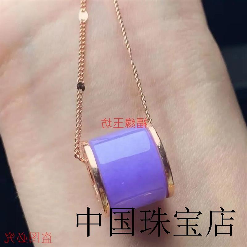 翡翠色紫罗兰路路通平安扣吊坠紫色面包扣阳绿飘花转运珠满绿锁骨