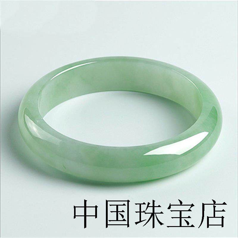 缅甸冰种翡翠色手镯浅绿玉镯女款飘绿圆条贵妃镯少女玉镯子吊坠