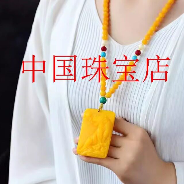 鸡油黄老蜜蜡十二生肖虎牌猛虎上山吊坠男女毛衣项链挂件长款把件