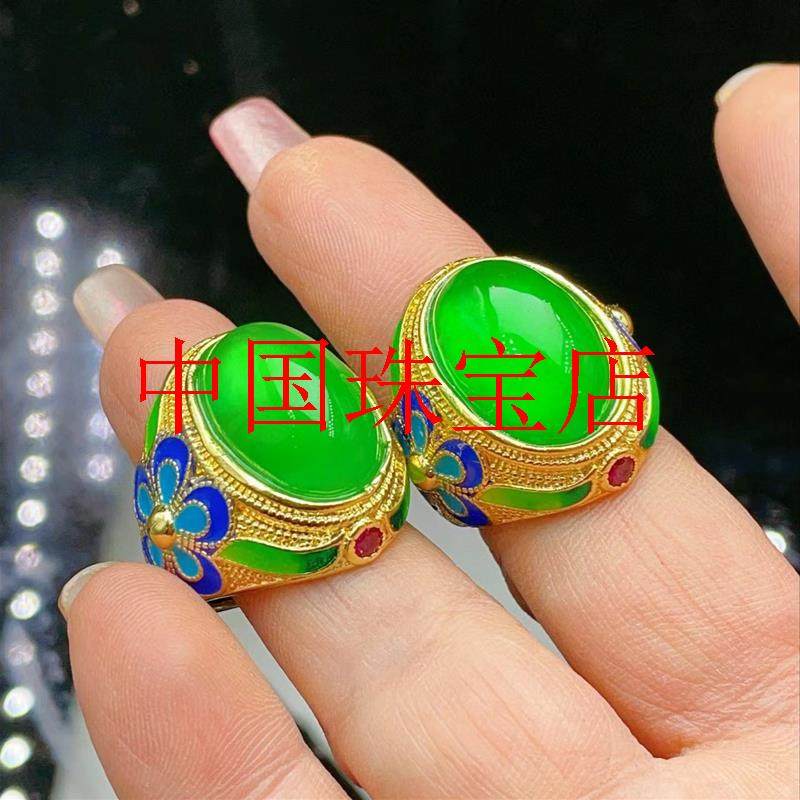 翡翠色高冰帝王绿蛋面镶嵌仿古董戒指精选玉石景泰蓝工艺男女同款