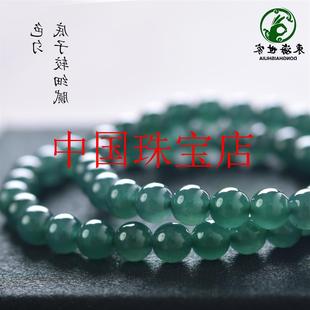 缅甸翡翠色手链女男玛瑙玉髓玉石高级感蓝水手串散珠子浅蓝冰糯种