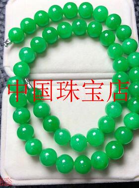 高级翡翠色满绿圆珠项链新款缅甸阳绿冰糯种珠老坑货男女同款手链