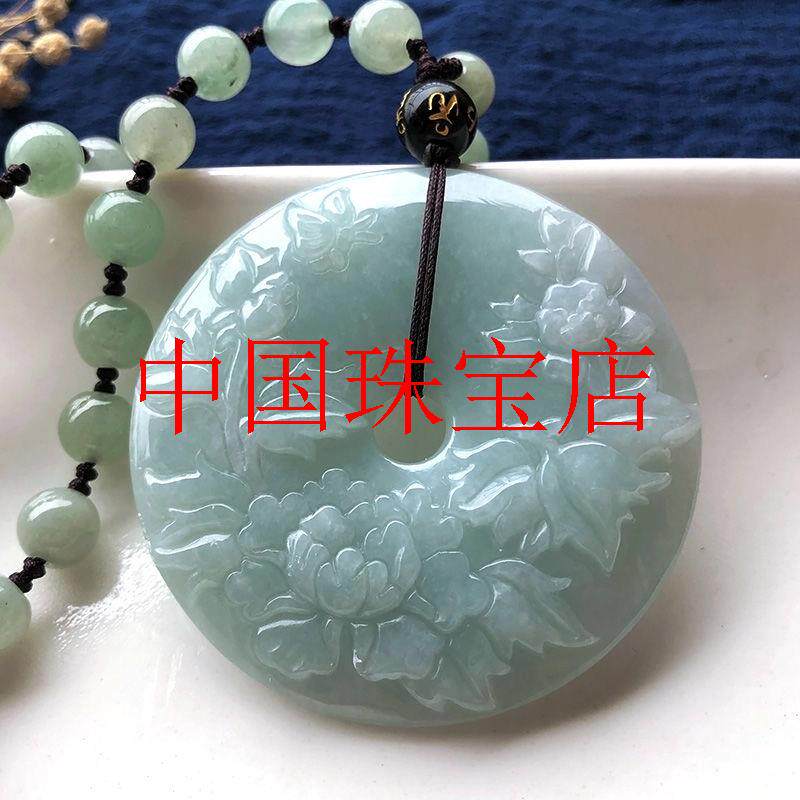 翡翠色冰糯种玉石花开富贵平安扣吊坠大挂件玉佩毛衣链女款送礼品