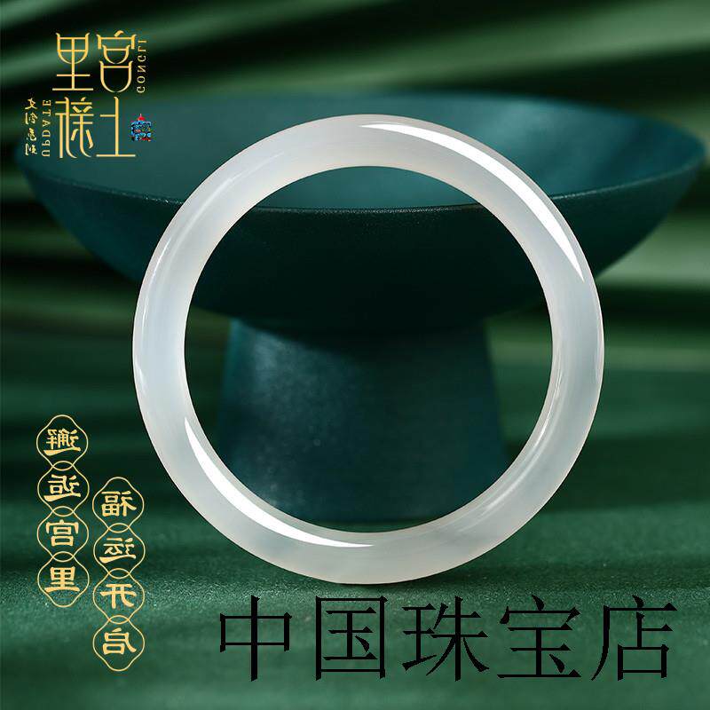 玉髓新中式高端荔枝冻女款细玉镯冰种玛瑙少女感百搭白月光玉镯子
