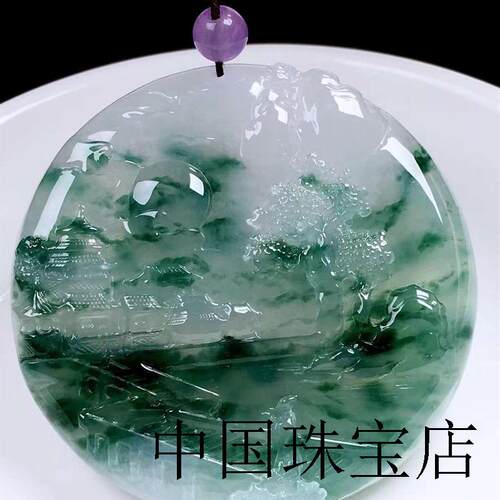 翡翠色飘花山水人物圆牌缅甸老坑玉石雕刻冰种吊坠挂件男士送礼