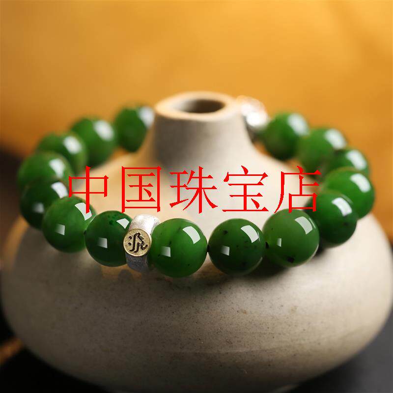 和田玉手串碧玉男女菠菜绿佛珠生肖属虎虚空藏礼物手饰本命佛手链