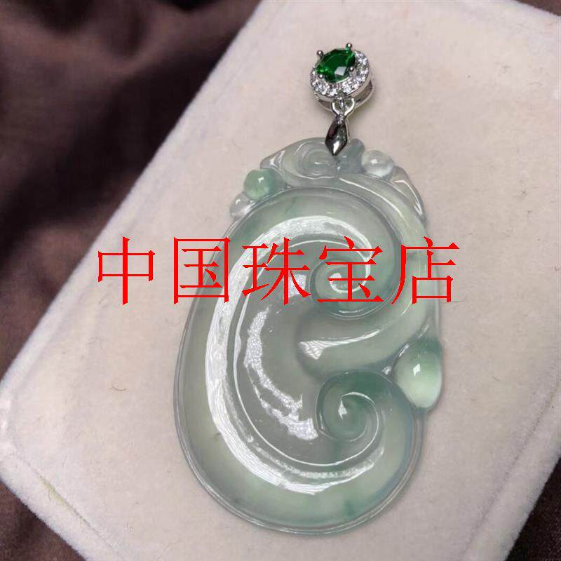缅甸精品翡翠色玉石冰种飘绿如意挂件事事如意女款珠宝吊坠颈饰品