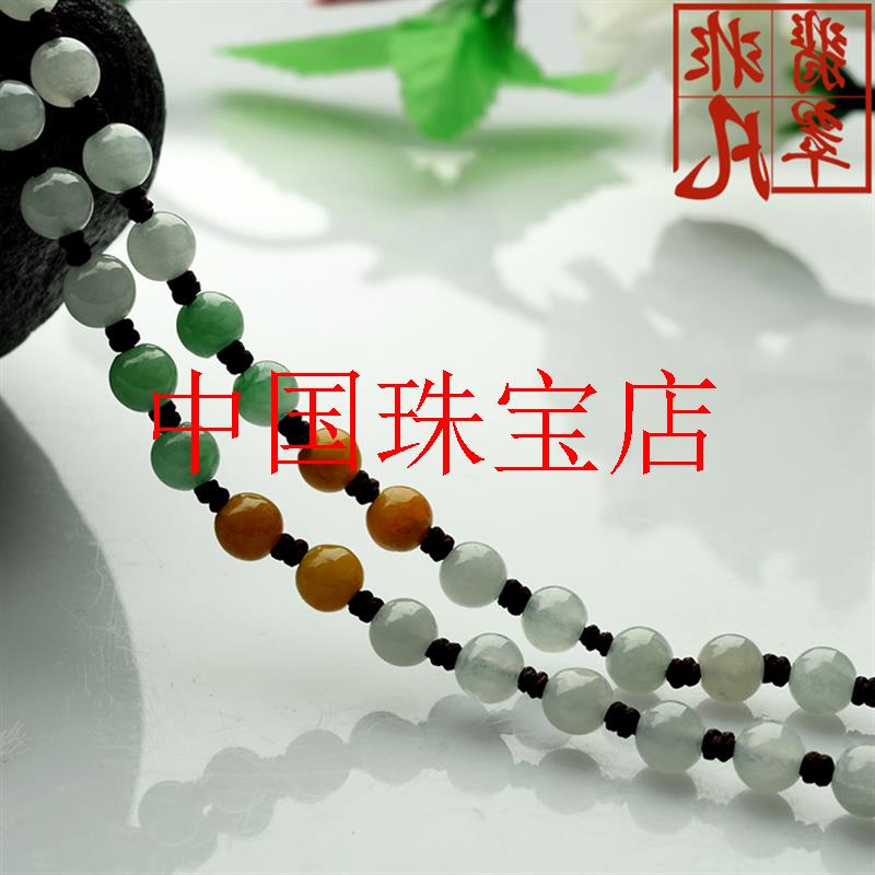 非凡高品质翡翠色挂绳吊坠多彩玉珠项链玉石圆珠手工编织可作手链