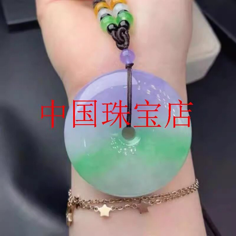 缅甸翡翠色平安扣吊坠冰糯种紫罗兰男女款春带彩新中式转运珠挂件