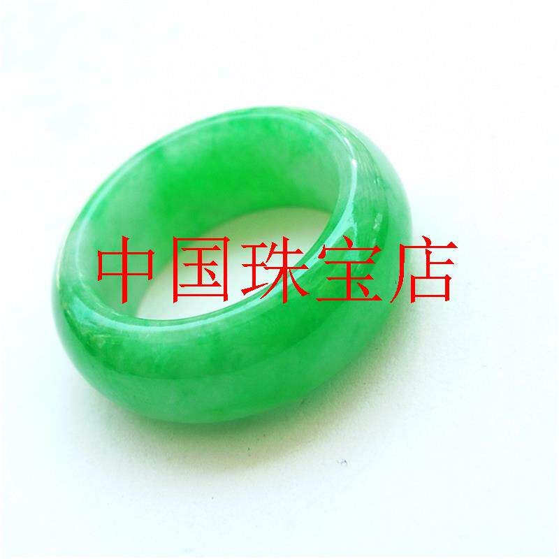 缅甸翡翠色阳绿戒指满绿冰糯种男女同款玉扳指指环素面尾戒圈饰品