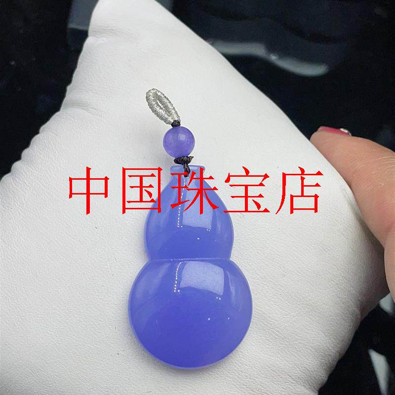 高冰种翡翠色玉石葫芦吊坠糯种紫罗兰满色福寿如意挂件男女同款链