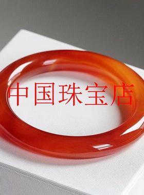 巴西红玛瑙冰种细圆条透润玉镯子红玉髓手镯高级复古国风百搭女款