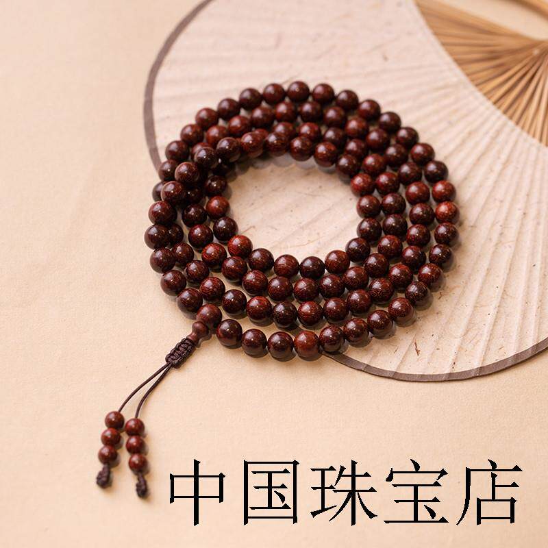 高端式小叶紫檀佛珠手串颗男女士老料满金星檀香木手链转运珠精选