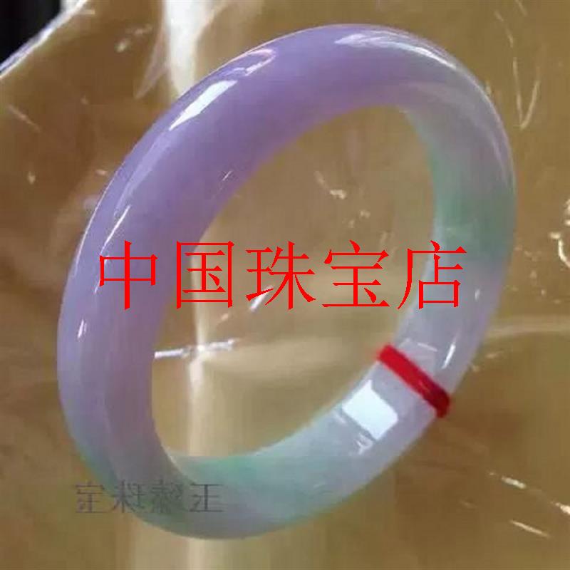 紫罗兰阳绿飘花正圈贵妃玉石手镯