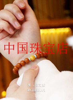 精选橘皮老花蜡蜜蜡圆珠散珠配珠手串单珠散珠子配件DIY高端大气