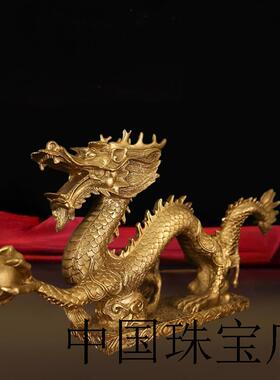 铜龙摆件招财精选大号青龙十二生肖龙工艺品家居客厅办公室装饰品