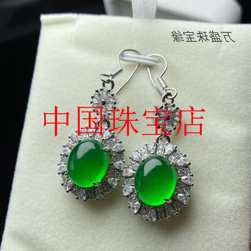 精选翡翠色高冰种阳绿椭圆蛋面镶嵌银饰花边耳坠女款旺夫耳环饰品