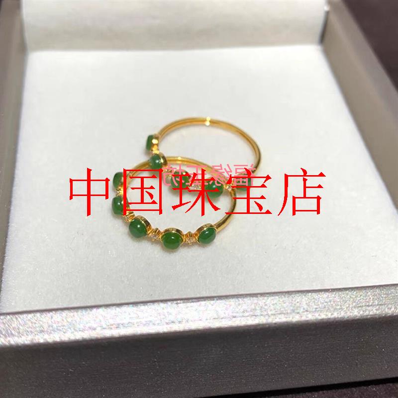 时尚和田玉碧玉戒指轻奢高级感