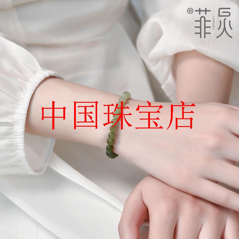 新疆和田玉手串女款渐变色晴水青白玉珠子串珠散珠玉珠小圆珠手链