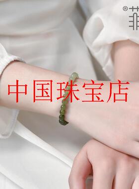 新疆和田玉手串女款渐变色晴水青白玉珠子串珠散珠玉珠小圆珠手链