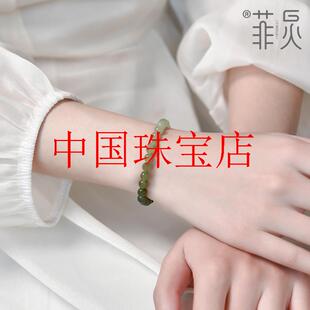 新疆和田玉手串女款渐变色晴水青白玉珠子串珠散珠玉珠小圆珠手链