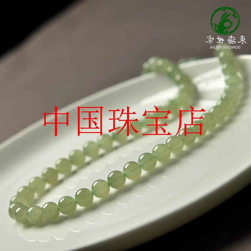 和田玉项链女东海水晶玛瑙翡翠色玉石手链串散珠子吊坠手镯晴水色