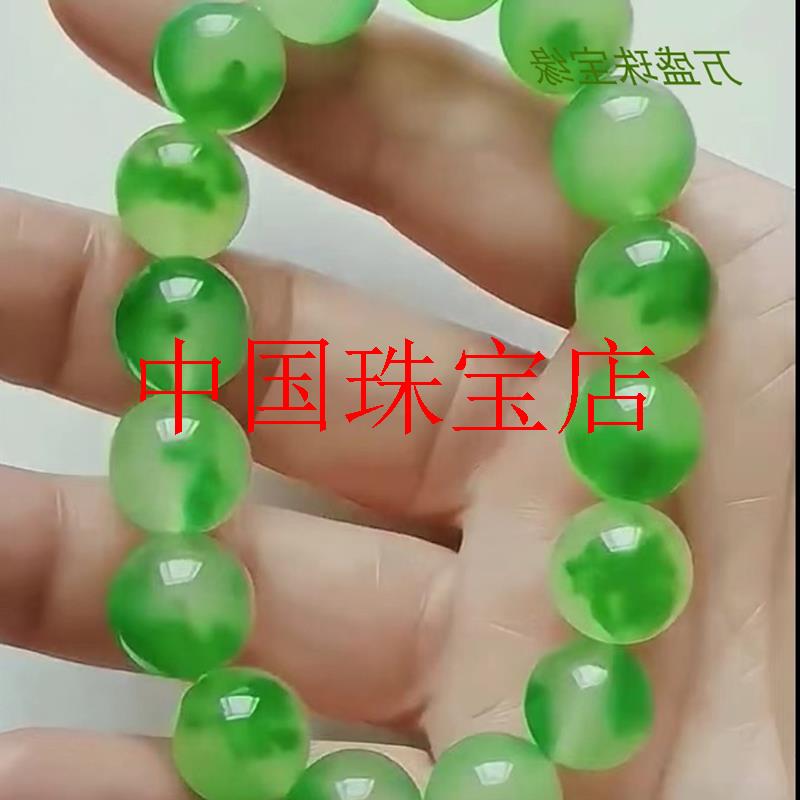 冰种飘绿圆珠子手链缅甸翡翠色玉石男女款阳绿飘花平安转运珠手串