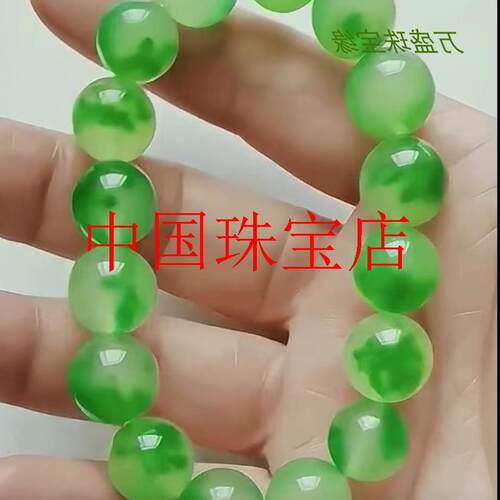 冰种飘绿圆珠子手链缅甸翡翠色玉石男女款阳绿飘花平安转运珠手串