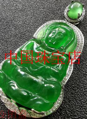 冰种满绿缅甸翡翠色观音吊坠帝王绿色玉坠玉观音菩萨吊坠男款玉器