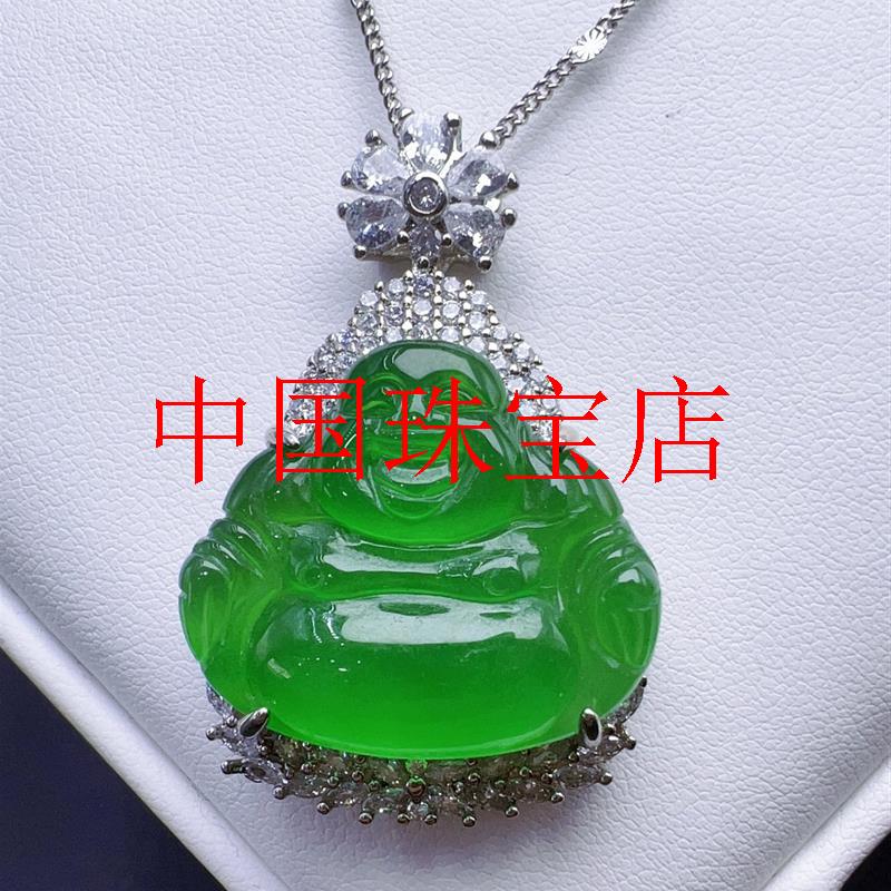 缅甸翡翠色阳绿满绿平安大肚佛挂件银饰镶嵌弥勒佛公玉石吊坠饰品