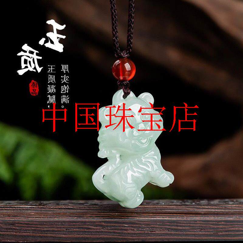 高品质翡翠色糯种精选浅绿小老虎生肖吊坠玉石饰品男女款送朋友礼