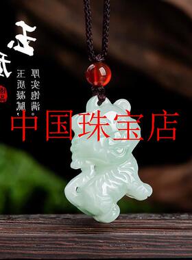 高品质翡翠色糯种精选浅绿小老虎生肖吊坠玉石饰品男女款送朋友礼