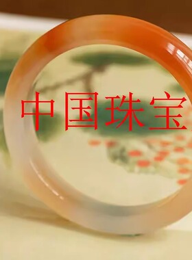 高冰玉髓手镯冰种飘花蜜桃色窄条玛瑙玉镯子高级感时尚百搭女款镯