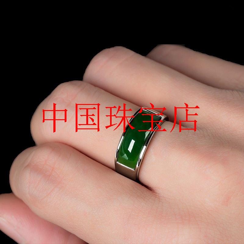 新疆和田玉菠菜绿碧玉镶嵌款玉戒指帝王绿满色指环男女同款活口戒