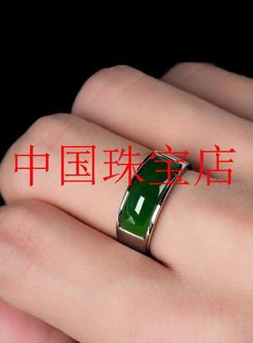 新疆和田玉菠菜绿碧玉镶嵌款玉戒指帝王绿满色指环男女同款活口戒