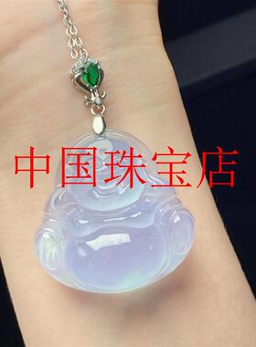 缅甸翡翠色玉玉佛吊坠高冰透浅紫罗兰大肚弥勒笑佛挂件男女款颈饰