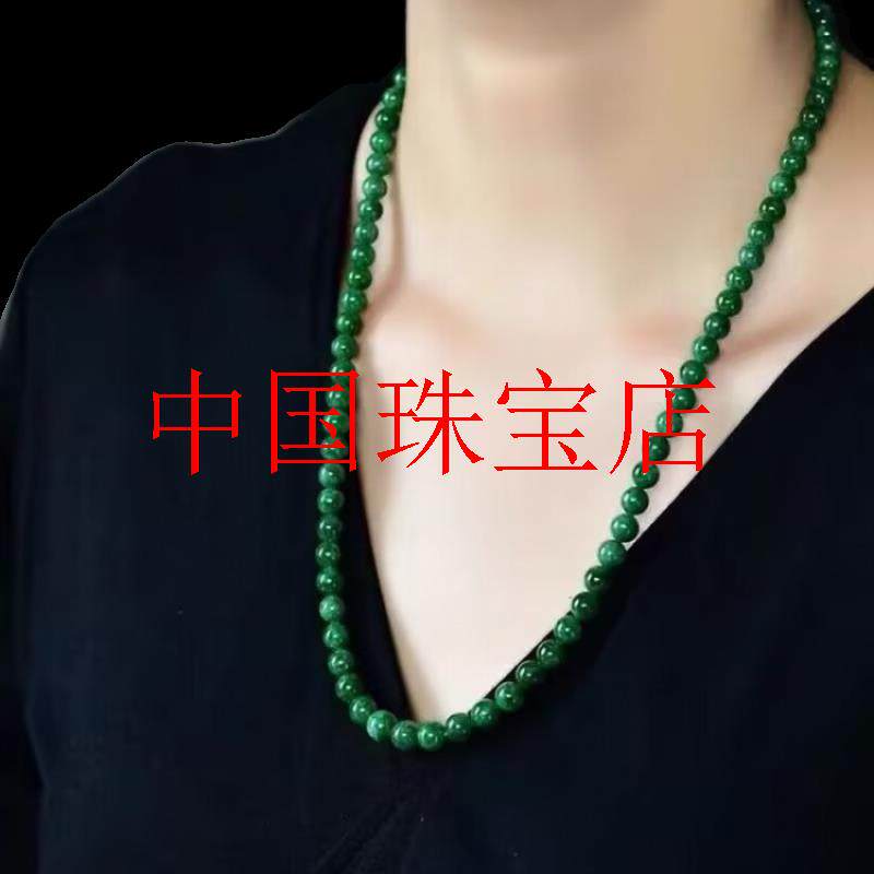 缅甸翡翠色女款干青铁龙生祖母绿圆珠毛衣链多圈手串活口锁骨项链