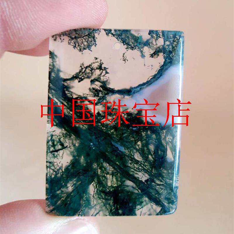 天然水草玛瑙平安牌吊坠冰种海洋原石吊牌饰品玉髓挂件项坠男女款
