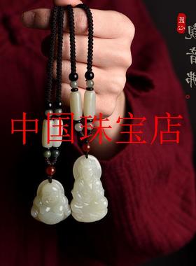 新疆和田玉白玉观音笑佛吊坠男女毛衣项链弥勒佛玉坠菩萨挂件礼物