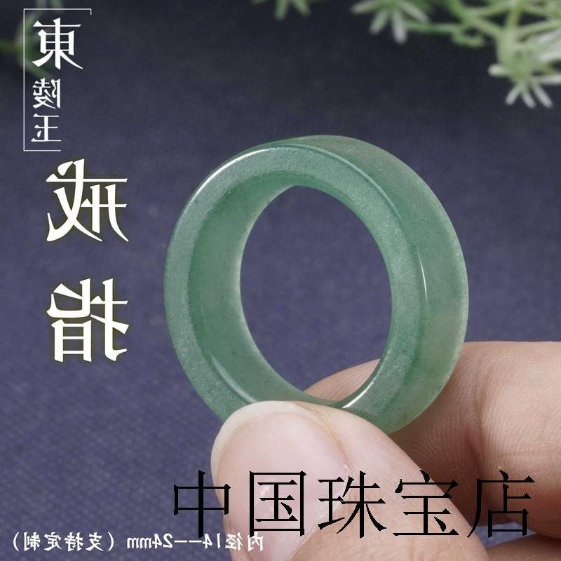 女款高端玉石戒指素面指环情侣戒