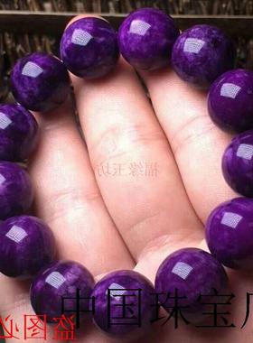 南非高端舒俱来手链男女原矿紫老料帝王紫色苏纪石手串饰品送礼物