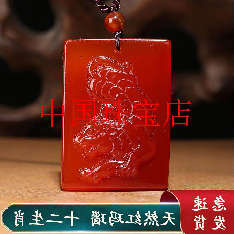 红玛瑙十二生肖吊坠男士挂件牛本命年鼠虎马兔蛇鸡牛羊猴龙女项链